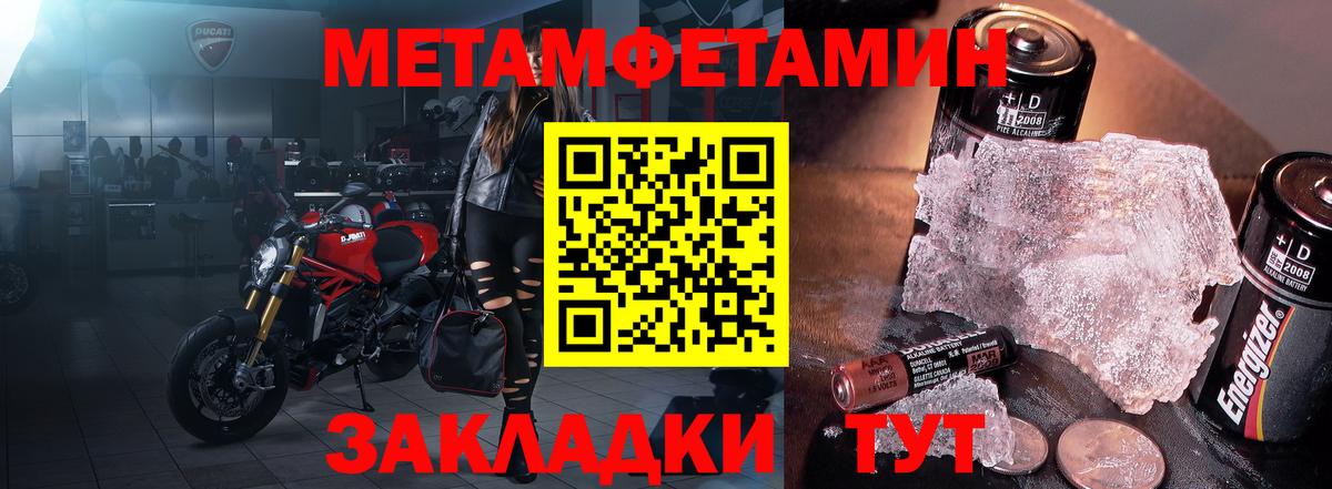 Амфетамин 97% Еманжелинск