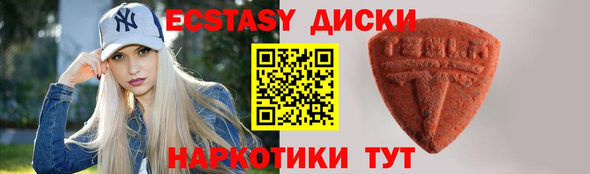 ЭКСТАЗИ ешки  omg как зайти  Еманжелинск  Вход с VPN  Экстази louis Vuitton 