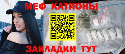 прущие грибы Кунгур