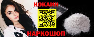 spice Кумертау