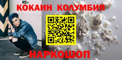 прущие грибы Кунгур