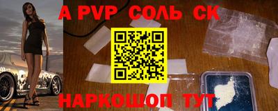 прущие грибы Кунгур