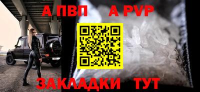 spice Кумертау