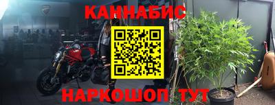 spice Кумертау