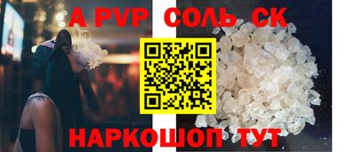 прущие грибы Кунгур