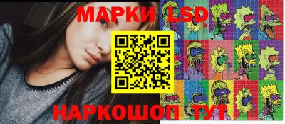 spice Кумертау