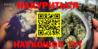spice Кумертау