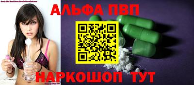 spice Кумертау