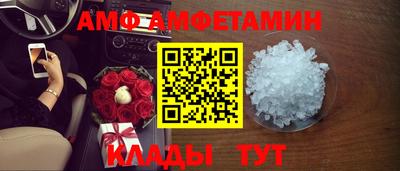 spice Кумертау