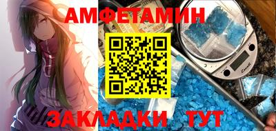 прущие грибы Кунгур