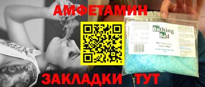 прущие грибы Кунгур