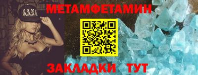 прущие грибы Кунгур