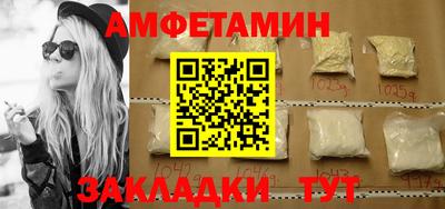 spice Кумертау