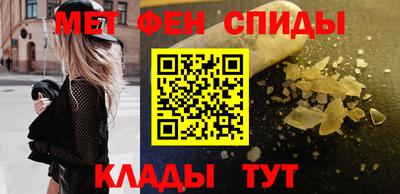 spice Кумертау