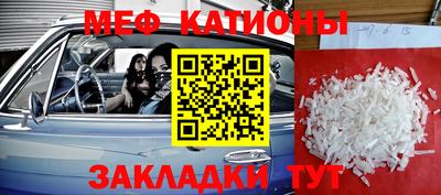 spice Кумертау