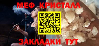 spice Кумертау