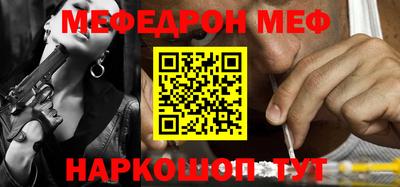 spice Кумертау