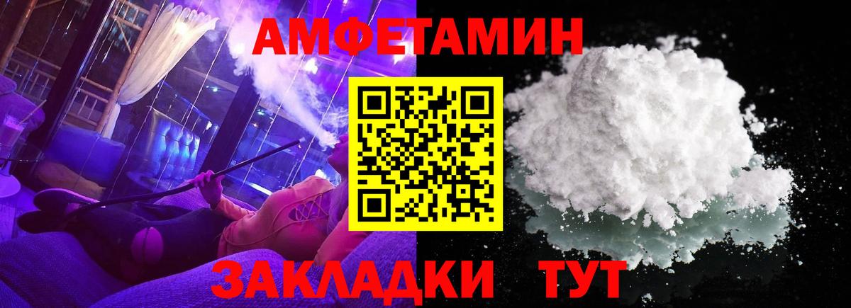 Первитин Декстрометамфетамин 99.9%  Вход с VPN  Еманжелинск 