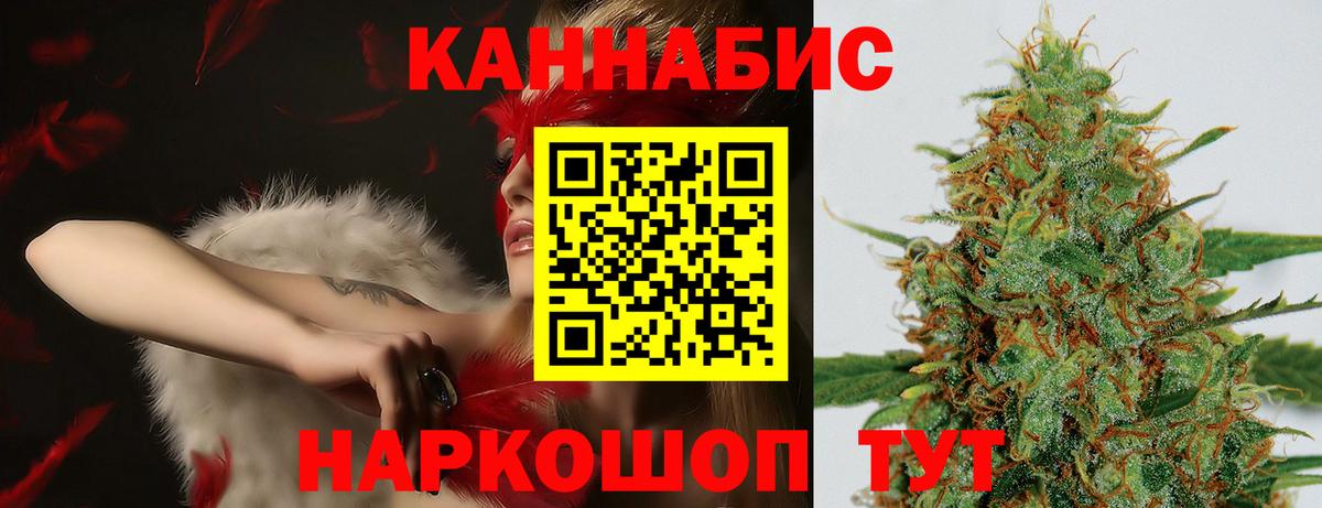 Бошки Шишки семена Еманжелинск